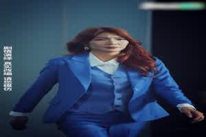 《我的五个倾城未婚妻》第二季  第五集  背景图片