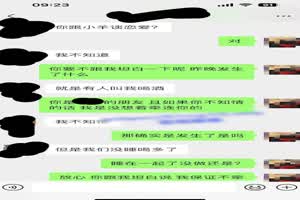 重磅！！门事件 小羊没烦恼约炮金主被爆！抖音400万女网红小羊出轨 约炮金主啪啪视频流出  背景图片