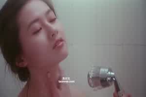 【经典三级】 宅男女神李丽珍露点镜头合集  背景图片