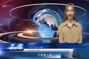 女记者极致凌虐独家性爱报导  背景图片