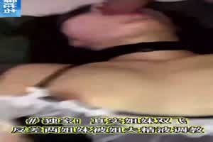 调教 万人求稀缺资源真实独家黑料乱伦!真实姐妹双飞，两姐妹被姐夫精液  背景图片