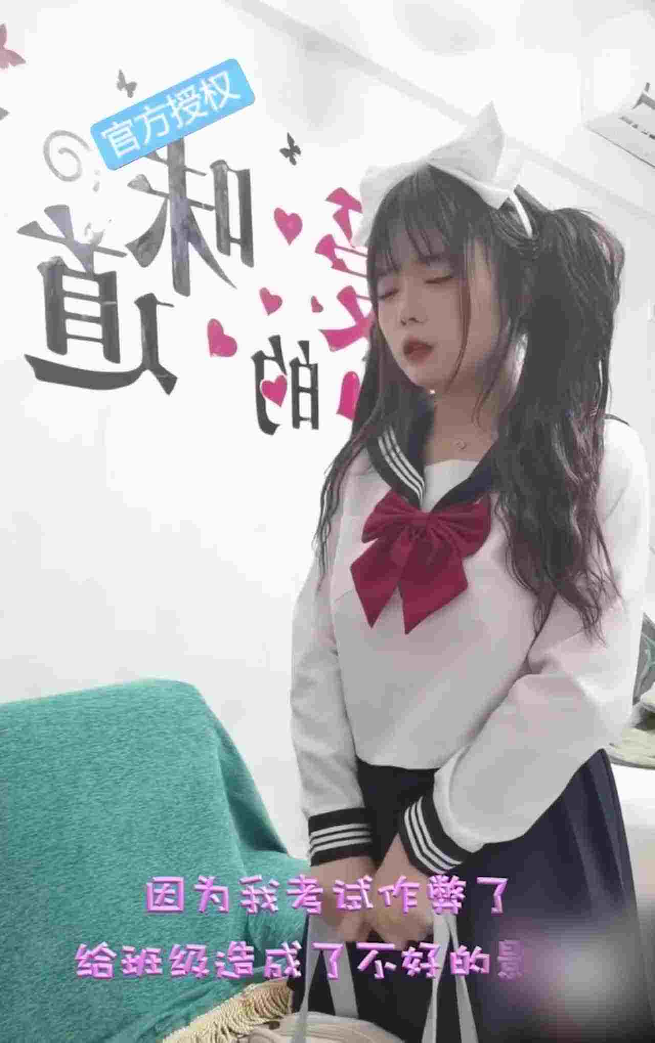  巨乳学妹妹被老师诱惑啪啪 的剧照4