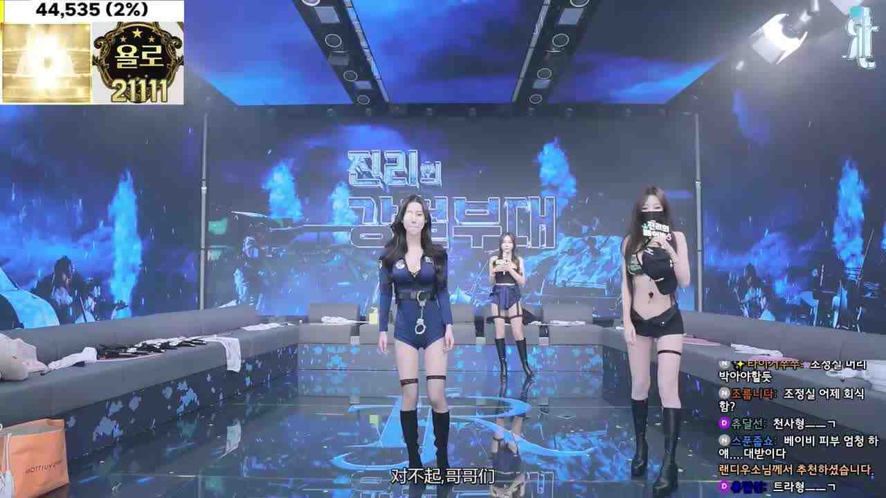  恳请哥哥们观看的骚气制服色气露奶综艺 的剧照10