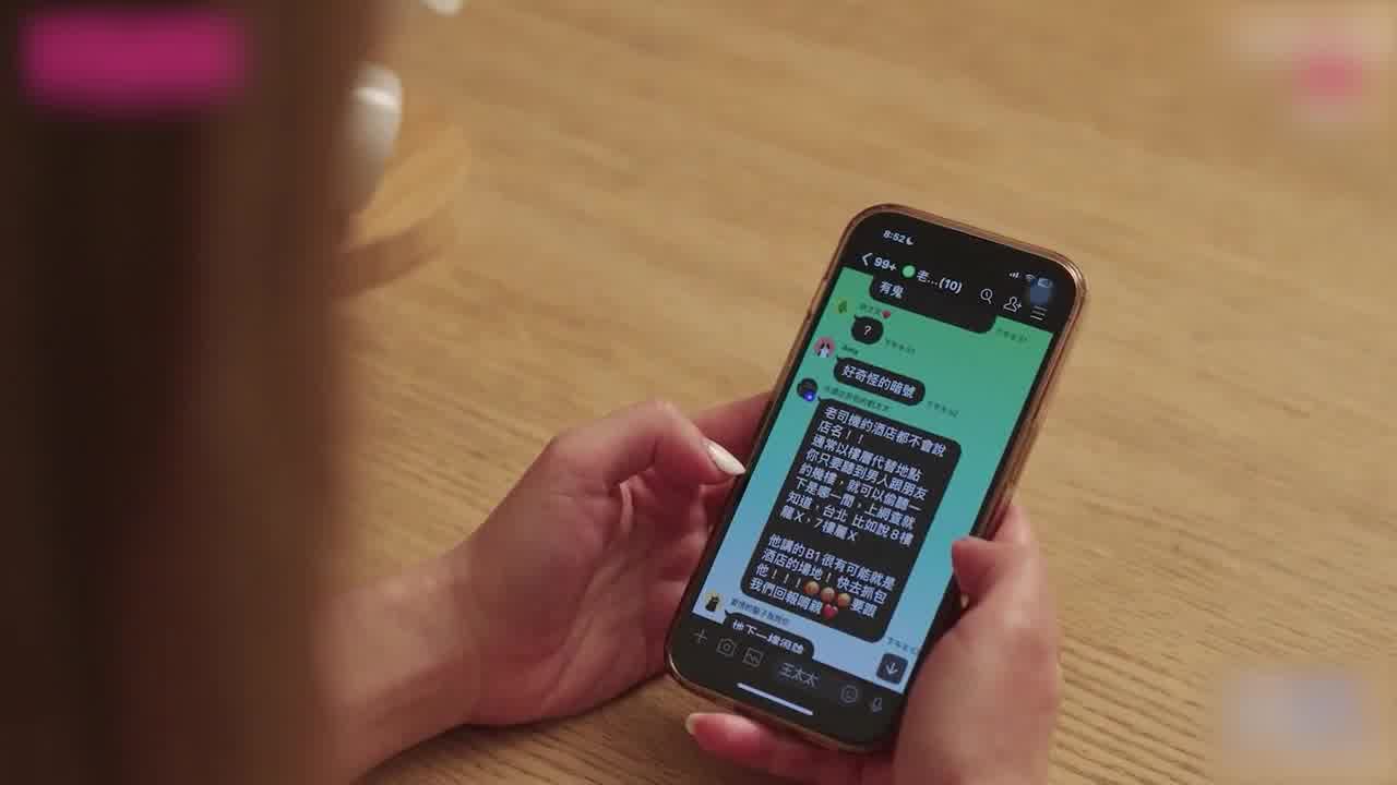  艾悠 密语相约按摩店 少妇假扮骚穴侍奉 的剧照8