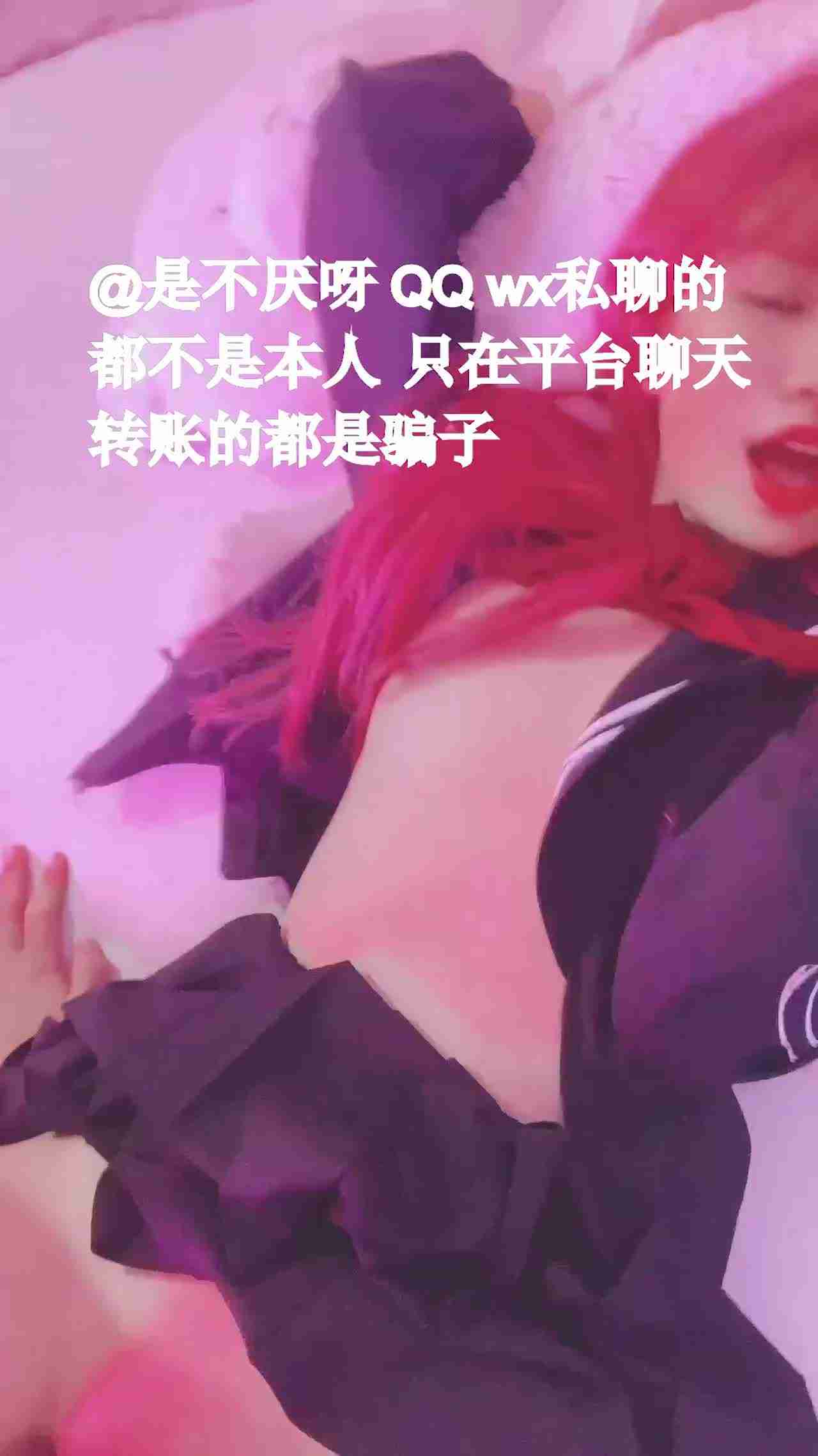  不良少女粉粉嫩嫩的骚穴 的剧照10