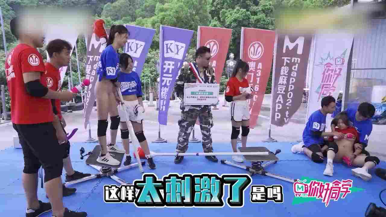  【深夜精腥秀】你好同学 赤裸淫新害羞开场 的剧照10